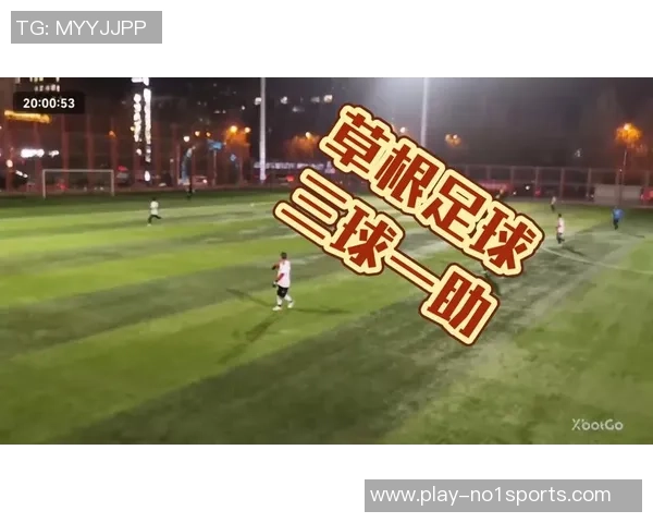 深圳草根足球崛起的背后故事与发展潜力分析